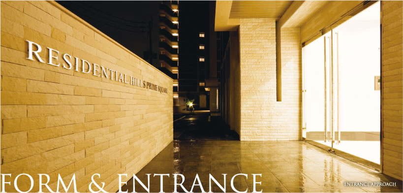 FORM & ENTRANCE