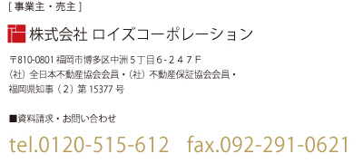 株式会社ロイズコーポレーション