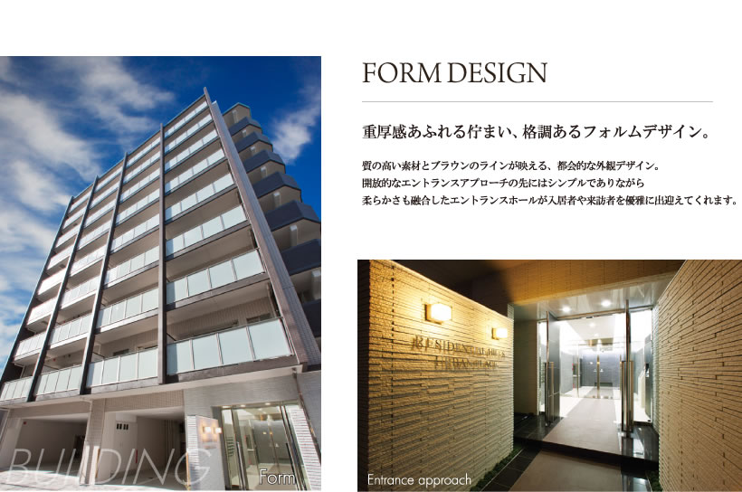 FORM DESIGN