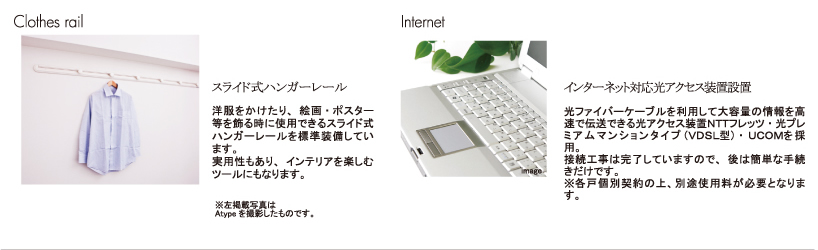 クローザー インターネット