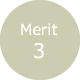 メリット3