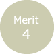メリット4