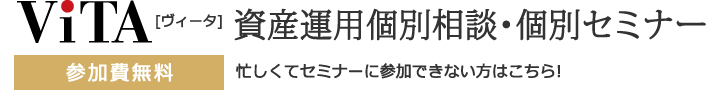 ViTA@Y^pʑkEʃZ~i[@Q